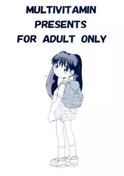 [MULTIVITAMIN (Tako Kuboh)] Futukora Jisokan Jokan [Digital]