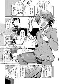 [ryo] Kizumono Otome [Digital]