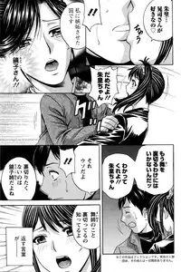 [Hidemaru] Midara Shimai Asobi