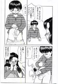 [Anthology] Mother Fucker