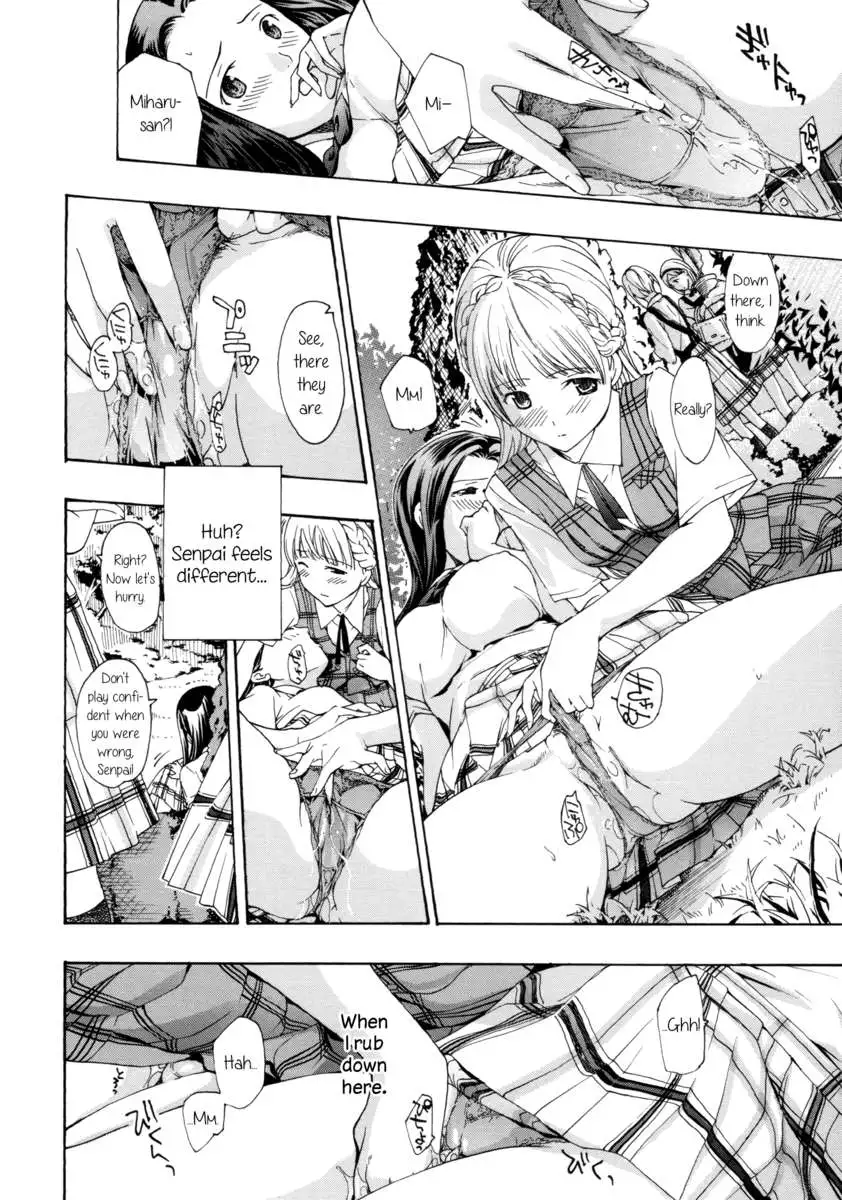 Heavenly Garden Where the Maidens Bloom