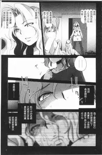 [Deinoji] Kyoujyo Kanraku [Chinese]