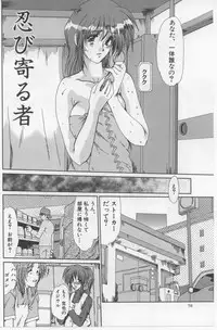 [Fukada Takushi] Juuyoku No Toriko