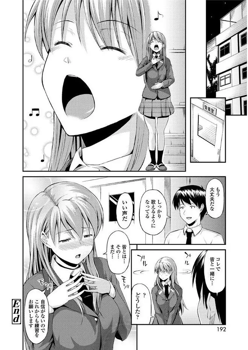 Yuganda Kazoku - Distorted family