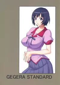 (C84) [GEGERA STANDARD (Gegera Toshikazu)] Tsubasa Holstein (Bakemonogatari) [English] {doujin-moe.us}