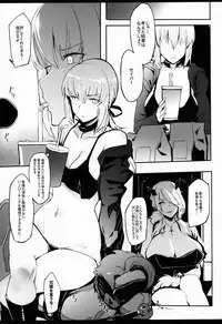 (C92) [USAGIBOSU (Kurowa)] DEEP d'ARC FANTASY (Fate/Grand Order)