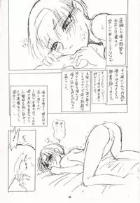 [Works-Maruma (Makura Eiji)] Kizuato (moe)2 Magazine (Kizuato)