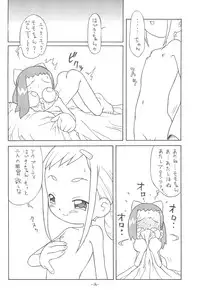 (C64) [Status Doku (Isawa Nohri)] P.P.Plan 4 (Ojamajo Doremi)