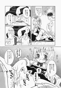 Comic XO 2009-11 Vol.42