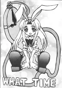 (SC1) [Haku-Haku-Kan (Haku)] Bishoujo Kankin File 5