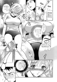 [Azuma Tesshin] Momoiro Hokenshitsu