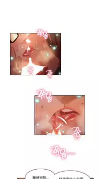 [Park Hyeongjun] Sweet Guy Ch.22-42 (Chinese)