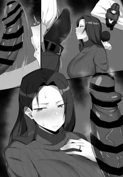 [Arimura Daikon] Charao-kun to Off-Pako Suru Sensei [Chinese] [空気系☆漢化]