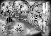 [Hermit9 (Various)] Anal Vore Goudou [Digital]