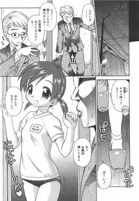 COMIC Megamilk 2010-09 Vol. 03