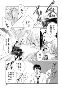 [Kurokawa Mio] Shoujo Kinbaku Kouza - A CHAIR: Bind the Girl [Digital]