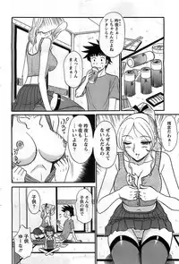 Action Pizazz DX 2008-11