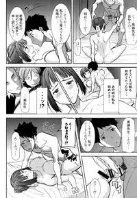 (C86) [Namakemono Kishidan (Tanaka Aji)] Unsweet Kurose Katsuko Plus Saikai...