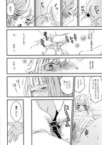 [Anthology] L Girls -Love Girls- 02