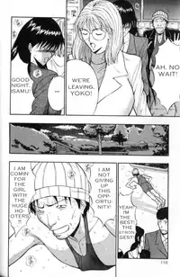 Seminar of Big Tits 2 [English] [Rewrite]