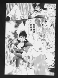 [Anthology] RPG DANCE 2