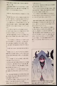 (C90) [Kurobinega (Kenkou Cross)] Mamono Musume Zukan II ~Monster Girl Encyclopedia II~