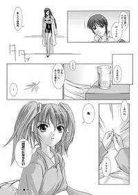 [Miss Black] Choukou Sennin Haruka: Yaiba no Maki (Choukou Sennin Haruka) [Digital]