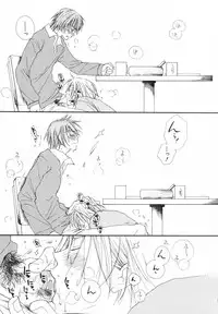 [Inomoto Rikako] Baby Bitch!