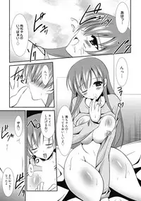 [Anthology] Seikatsu Shidou - Ai no Namaiki Lesson [Digital]