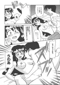 [Jonokuchi Jouji] Inma no Ranbu