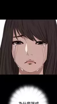 Marionette 傀儡玛莉 ch.1-7 [Chinese]