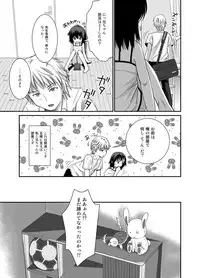 [HENTAI MUSUME (Nezu Meta)] Putit-Scat 6 [Digital]