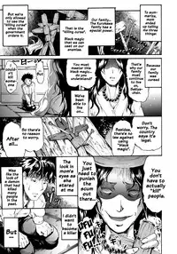 [Yokoyama Naoki] Siren -Kyousei Saimin Keitai- [English] [Doujins.com] [Digital]