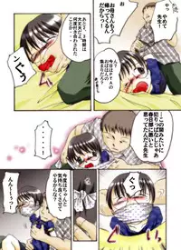 [Atelier Hachifukuan] Seri-chan to Sensei ALL