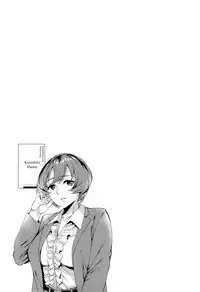 [Emua] Sekigahara Shouji Hitodumabu Ch.1-5 [English] [biribiri]