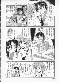 [Anthology] Viper V-3