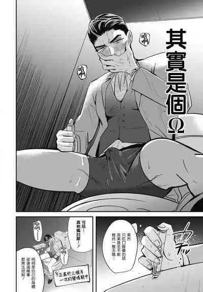 Goshidou no Hodo! | 还请多多指教! Ch. 1