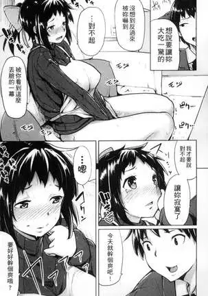 性春オルガズム