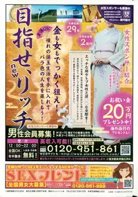 COMIC Penguin Club 2015-12