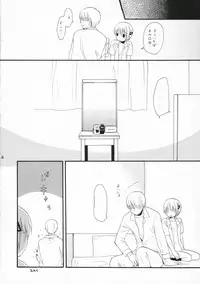 (C70) [SECOND CRY (Sekiya Asami)] Mr.S (Majin Tantei Nogami Neuro)