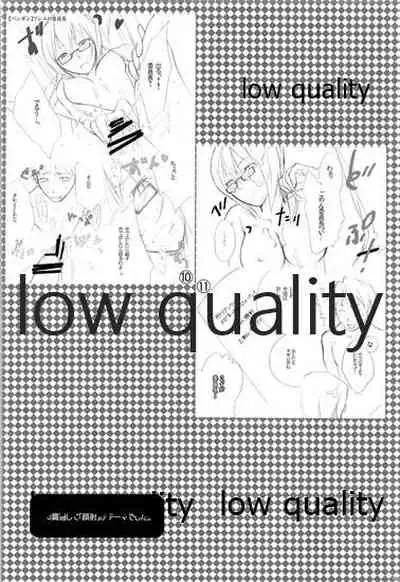 (C73) [VM500 (Kome)] HIGH ROLLER! (Majin Tantei Nougami Neuro)