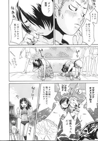 [Kobayashi Oueki] Tennen Sozai Shoujo