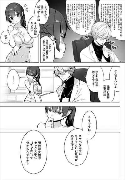 Dascomi Vol.13