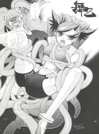 (C69) [Project Harakiri (Kaishaku)] Chikyuu Tokusoutai Kaishaku (Various)