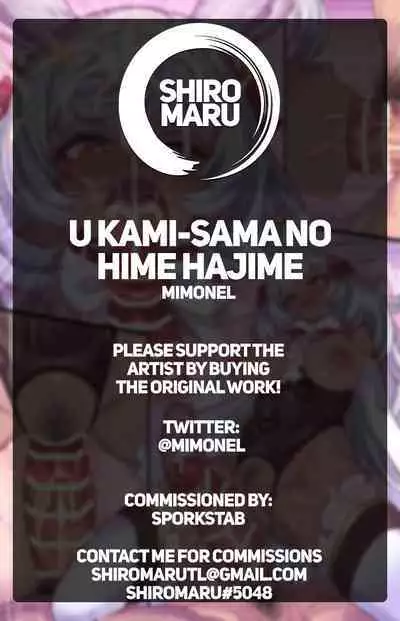 U Kami-sama no Hime Hajime | The Hare Goddess' First Time