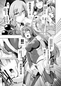 Taimamiko Yorihime