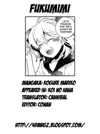 [Kogure Mariko] Koi no Hana [English] [4dawgz]