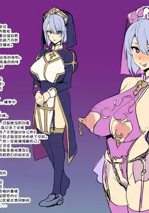 Bakunyuu Party no NTR Boukenki Renshuuchou