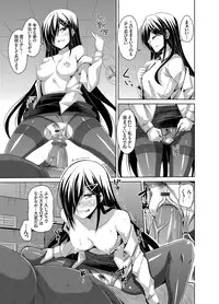 COMIC Grape Vol. 23 [Digital]