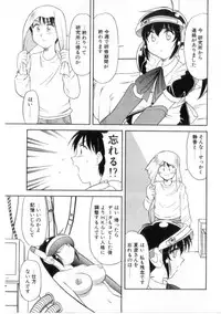 [Okamura Morimi] Heart wa Koko ni